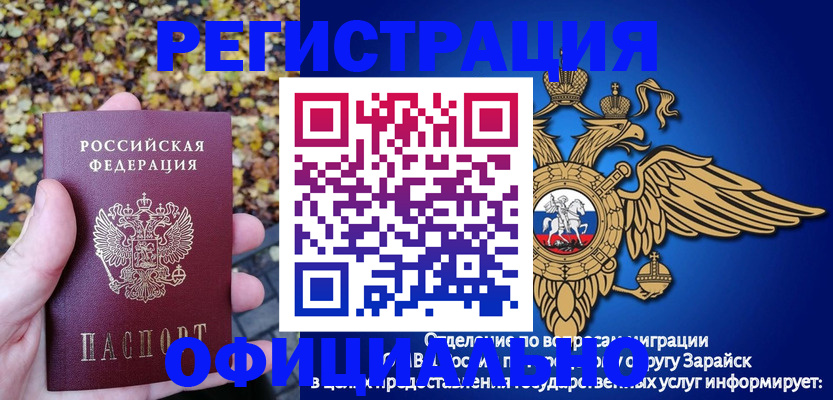 регистрация для дет. сада в Юже