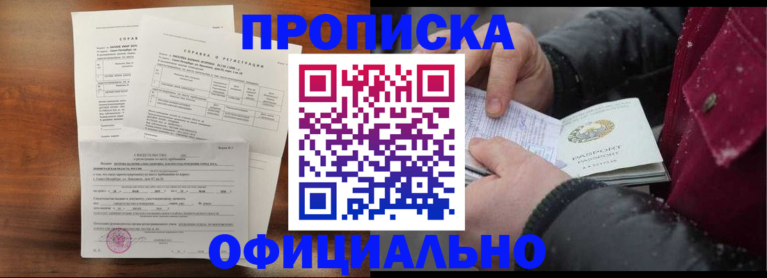 миграционный учет в Юже